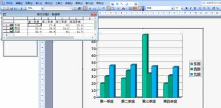 PPT2013里如何修改图表图文教程