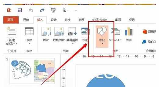 PPT2013怎么设置实现图片透明图文教程