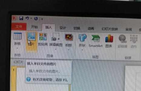 ppt2010如何设置动画和时间图文教程