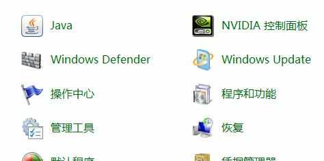 win10系统中怎么打开telnet服务