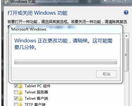 win10系统中怎么打开telnet服务