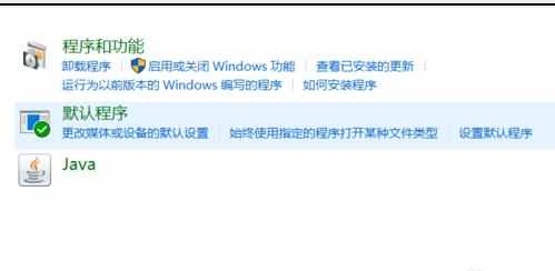 win10系统中怎么打开telnet服务