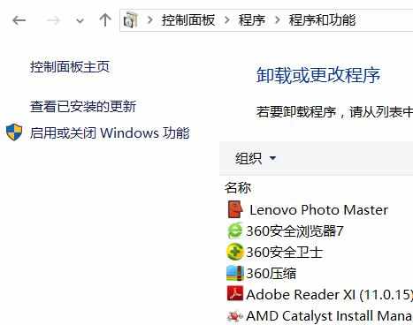 win10系统中怎么打开telnet服务