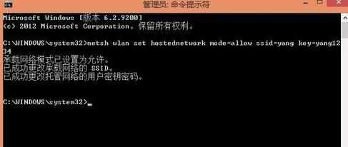 win8怎么开启wifi