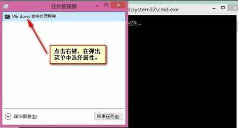 windows8怎么以管理员账户权限运行cmd命令行