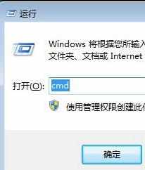 Win10系统怎么清除dns缓存