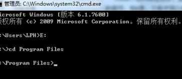 window怎么用命令行访问和切换文件目录