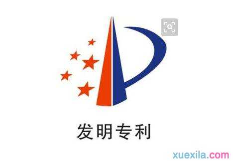 中华人民共和国专利法实施细则(2010年修订)