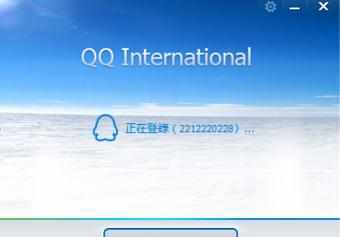 下载和使用国际版qq的方法