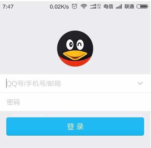 手机QQ如何设置不显示WiFi在线只显示手机在线