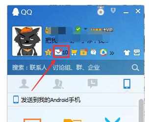 QQ邮箱如何撤回发错的邮件