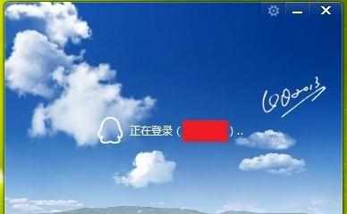 在网吧怎么安全的登录QQ