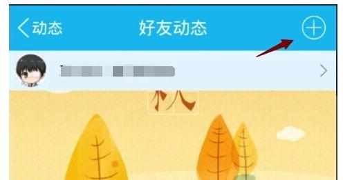 手机qq微视频怎么上传视频