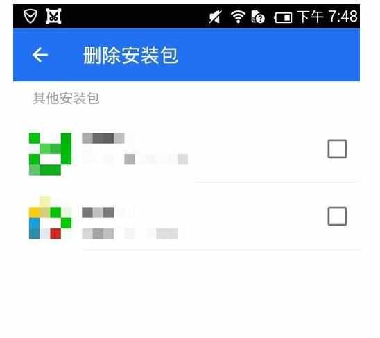 腾讯手机管家如何清理安装包