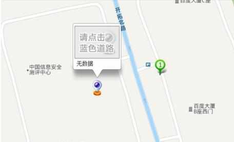 腾讯地图街景怎么试用