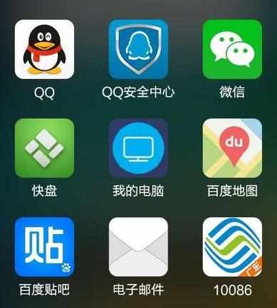 使用手机版QQ安全中心怎么进行登录保护