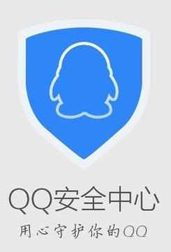 使用手机版QQ安全中心怎么进行登录保护