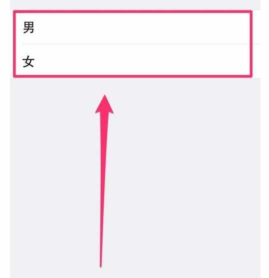 怎么设置微信个人资料信息