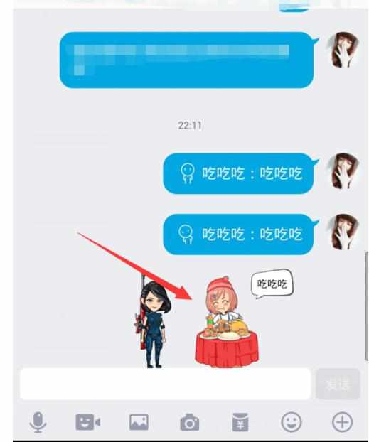 QQ厘米秀怎么发文字消息