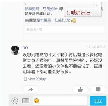 QQ空间已成黑历史 网友恳请批量删除 腾讯回应了个人签名文案