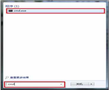 win7电脑cpu在哪看