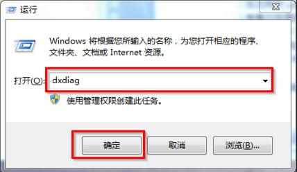 win7电脑cpu在哪看