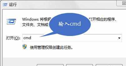 win7怎么看cpu是多少位的