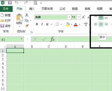 excel鼠标设置