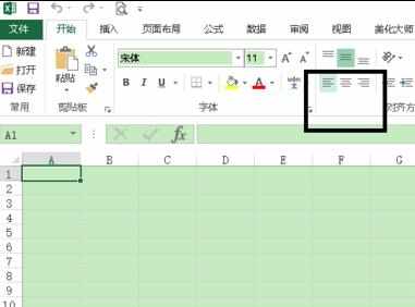 excel鼠标设置