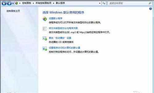 win7 怎么设置iis配置