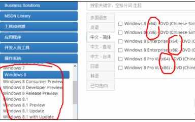 win8怎么查看自己CPU位数