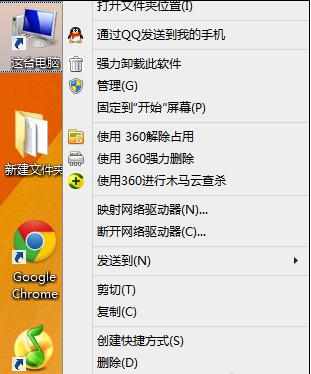 win8怎么查看自己CPU位数