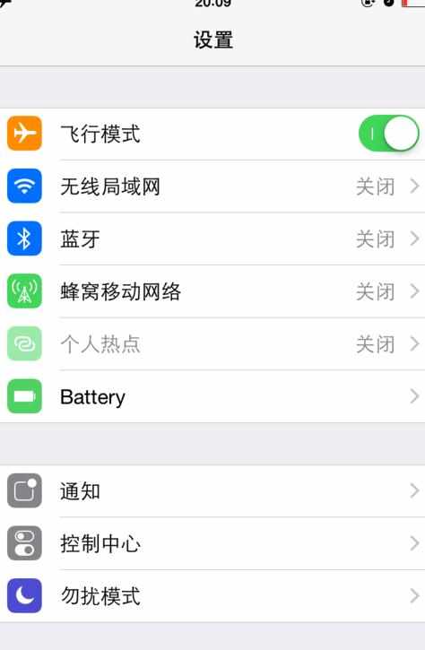 iPhone手机配置如何查看