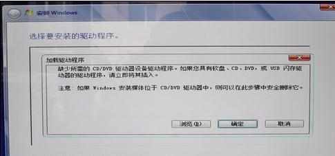 鼠标键盘安装win7时都不动怎么办