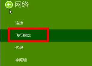 蓝牙鼠标掉线怎么连接