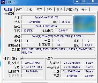 笔记本电脑cpu内存怎么升级