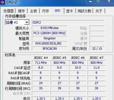 笔记本电脑cpu内存怎么升级