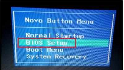 联想g40笔记本怎么进入BIOS