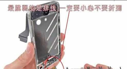 iPhone4s手机怎么拆