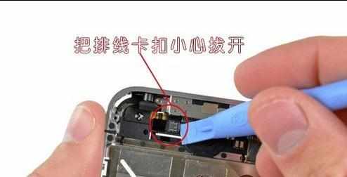 iPhone4s手机怎么拆