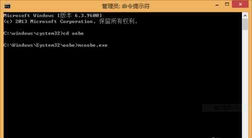 win7安装提示无法配置运行怎么办