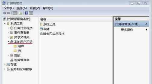 电脑应用程序无法安装和不能运行怎么办