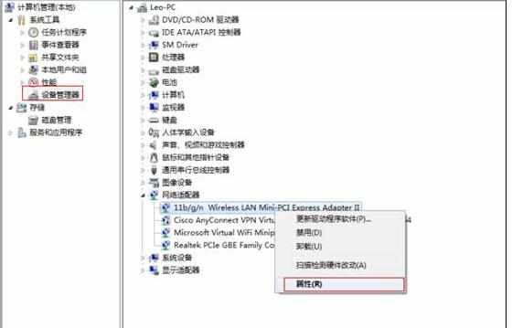 Windows设备管理器未知设备和硬件ID怎么查