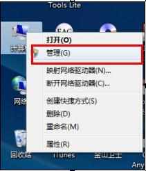 Windows设备管理器未知设备和硬件ID怎么查