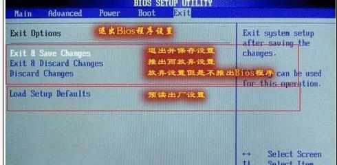 华硕的AMI Bios怎么设置