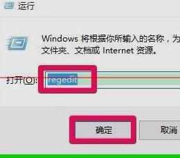 怎么解决win10CPU占用率高程序很卡