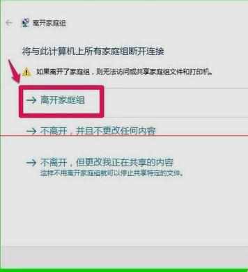 怎么解决win10CPU占用率高程序很卡