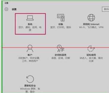 怎么解决win10CPU占用率高程序很卡