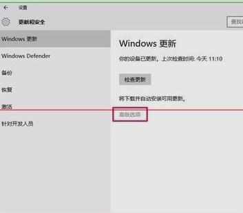 怎么解决win10CPU占用率高程序很卡