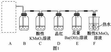 高一化学必修1《硫酸的性质和使用》期末练习试题